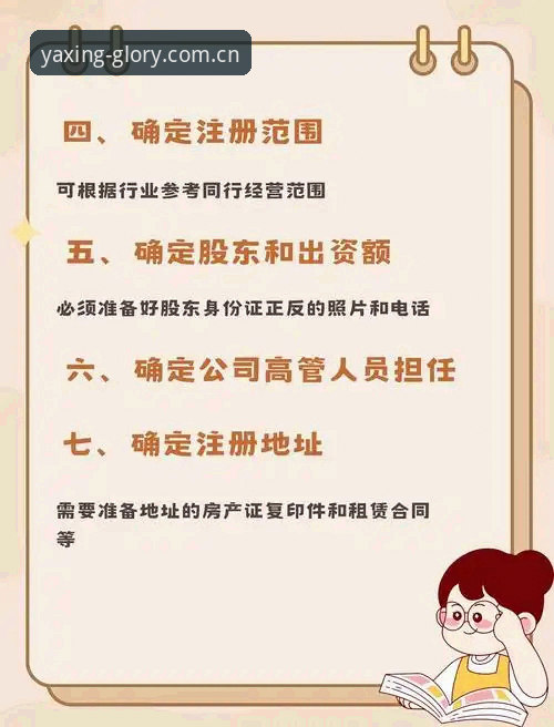 亚星游戏怎么样 亚星娱乐平台使用实用技巧:从注册到畅玩的全流程指南